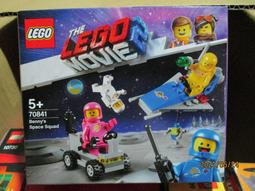 LEGO樂高70821 大電影艾米特建築修理車間男女孩積木益智玩具禮物 歷史價格詳細信息