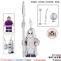 浮圖緣【上中下套書】限量劇照明信片版（共兩張）：王鶴棣、陳鈺琪領銜主演，電視劇《浮圖緣》原著小說/尤四姐【城邦讀書花園】 歷史價格詳細信息