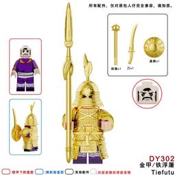 浮圖 歷史價格詳細信息