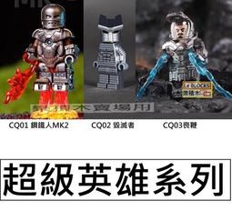 喪鞭中動玩具鋼鐵俠漫威正版紀念發光版鞭索可動男生MarK2玩具mk6 歷史價格詳細信息