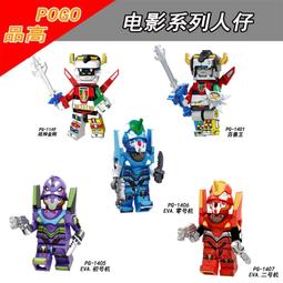 【積木反斗城】PG405 電鍍版 美國隊長 復仇者 漫威 復仇者聯盟 袋裝/相容 樂高 LEGO 積木 歷史價格詳細信息