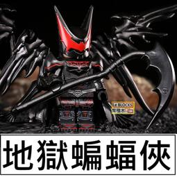 樂高 LEGO 積木 任天堂 超級瑪利歐 庫巴大魔王  The Mighty Bowser 71411W 歷史價格詳細信息