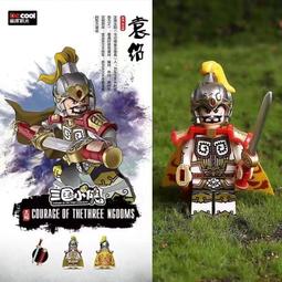 【台中積木老頑童玩具屋】迪庫20301 三國系列 蜀國 諸葛孔明 諸葛亮 拼裝積木人偶 歷史價格詳細信息
