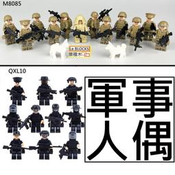 樂積木【當日出貨】第三方 軍事人偶 德軍 特警 警察 迷彩 沙包 盾牌 武器 機車 SWAT 積木 M8129 8133 歷史價格詳細信息