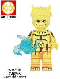 【台中積木老頑童玩具屋】WM2101 袋裝積木人偶 火影忍者系列 九尾化鳴人 漩渦鳴人 價格比較,價格查詢,歷史價格詳細信息