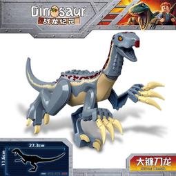 【台中積木老頑童玩具屋】YG77117-2 袋裝積木人偶 侏儸紀世界系列 統霸天下 大隻 白色風神翼龍 歷史價格詳細信息