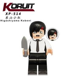 【台中積木老頑童玩具屋】XP512 袋裝積木人偶 鏈鋸人系列 雷塞 動漫 歷史價格詳細信息