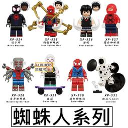 2868樂積木【現貨】第三方 蜘蛛人系列 邁爾斯 鋼鐵蜘蛛人 潘妮擂台變異格溫猩紅斑點人 超級英雄 KT1069 價格比較,價格查詢,歷史價格詳細信息