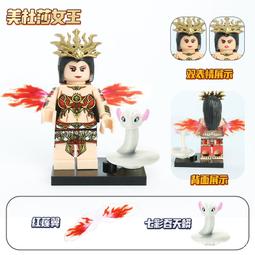 【台中老頑童玩具屋】YL1-1 積木配件 紅包 圓福紅包 歷史價格詳細信息