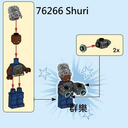 Shuri A Black Panther Novel/ Nic Stone  文鶴書店 Crane Publishing 歷史價格詳細信息