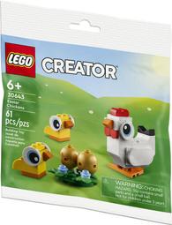 LEGO 30640 賽車 Polybag 歷史價格詳細信息