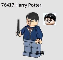LEGO 76447 飛行課 HARRY POTTER 系列 歷史價格詳細信息