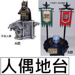 現貨 LEGO 樂高 鋼骨 Cyborg DC 超級英雄 正義聯盟 76087 sh436 歷史價格詳細信息