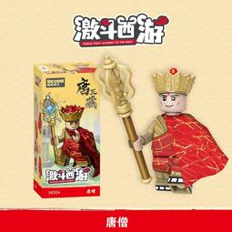 【台中積木老頑童玩具屋】DK30302 西遊記系列 豬八戒 天逢元帥 積木人偶 歷史價格詳細信息
