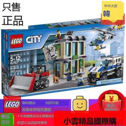 【優選國際購】絕版正品LEGO樂高 41622捉鬼敢死隊大頭方頭人仔兒童玩具禮物 歷史價格詳細信息
