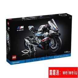 樂高寶M1000RR馬摩托車積木拼裝模型高難度玩具男孩益智禮物42130 歷史價格詳細信息