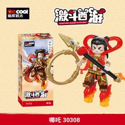 【台中積木老頑童玩具屋】DK30318 西遊記系列 龜丞相 拼裝積木 歷史價格詳細信息