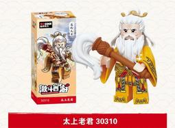 【台中積木老頑童玩具屋】DK30312 西遊記系列 楊戩 二郎神 拼裝積木 歷史價格詳細信息