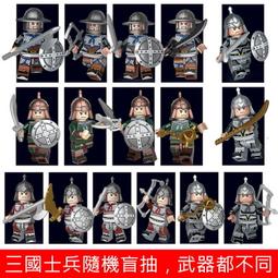 魏 蜀 象棋 三國 圖a 歷史價格詳細信息