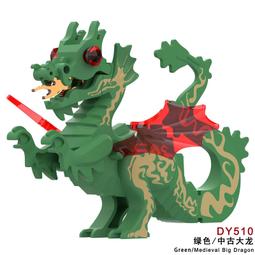 【台中積木老頑童玩具屋】DY501 袋裝積木人偶 中古世紀城堡系列 黑龍 中古龍 獅王騎士坐騎 歷史價格詳細信息