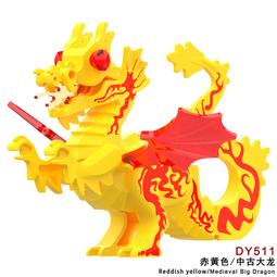 【台中積木老頑童玩具屋】DY501 袋裝積木人偶 中古世紀城堡系列 黑龍 中古龍 獅王騎士坐騎 歷史價格詳細信息