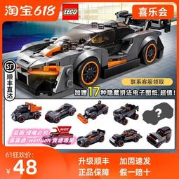 悅享購✨樂高71360馬里奧系列71362 71363 71364 71367 71369任天堂黑白機 歷史價格詳細信息