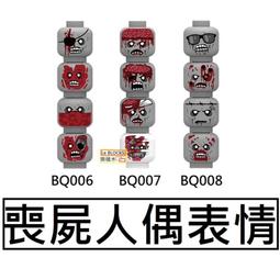 樂高人偶王 LEGO 日本樂高樂園2017 30144pb212萬聖節紀念磚(全新) 歷史價格詳細信息