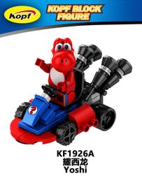 【台中積木老頑童玩具屋】KF1926A 袋裝積木人偶 超級瑪莉系列 超級瑪利 耀西龍 價格比較,價格查詢,歷史價格詳細信息