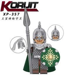 【台中積木老頑童玩具屋】XP557 袋裝積木人偶 中古世紀城堡系列 冰與火之歌 權力遊戲 艾林谷地騎士 歷史價格詳細信息