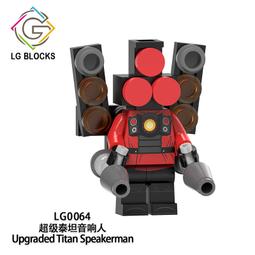【台中積木老頑童玩具屋】LG0066 袋裝積木人偶 超級泰坦電視人 馬桶人 Skibidi toilet 歷史價格詳細信息
