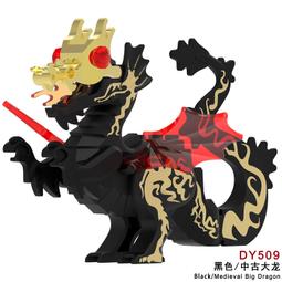 【台中積木老頑童玩具屋】DY501 袋裝積木人偶 中古世紀城堡系列 黑龍 中古龍 獅王騎士坐騎 歷史價格詳細信息