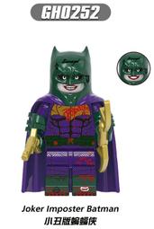 【台中積木老頑童玩具屋】GH0232 袋裝積木人偶 我的世界 創世神 麥塊 豬靈 歷史價格詳細信息