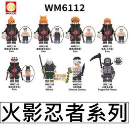 火影忍者系列 WM6152、WM6153、WM6154  重粒子鳴人 宇智波佐助 日向寧次 玖辛奈 積木人偶 兼容樂高 歷史價格詳細信息