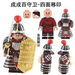中國古代士兵宋朝長槍雙錘重鎧甲騎兵武士第三方積木人仔塑料玩具 歷史價格詳細信息