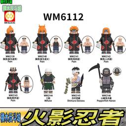 【積木反斗城】火影忍者 蠍 魁儡師 魁儡緋流琥 火影 NINJA NARUTO K2111 人偶/相容樂高LEGO積木 歷史價格詳細信息