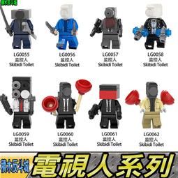 【積木反斗城】控訴者 羅南 RONAN 指控者 超級英雄 人偶 欣宏 1013 袋裝/相容 樂高 LEGO 積木 歷史價格詳細信息