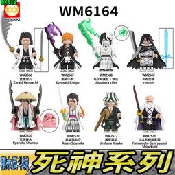 【積木反斗城】哈利波特詹姆波特拉環鄧布利多納威莉莉金斯萊波莫娜貝拉 PG8286 人偶/相容樂高 LEGO積木 歷史價格詳細信息