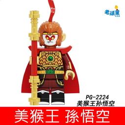 樂高孫悟空齊天大聖黃金機甲正版全套80012悟空小俠系列積木玩具6 歷史價格詳細信息