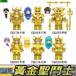 【積木反斗城】黃衫俠 黃夾克 蟻人 黃蜂戰士 超級英雄 人偶 欣宏 951 袋裝/相容 樂高 LEGO 積木 歷史價格詳細信息