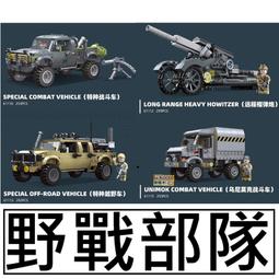 樂積木【現貨】K盒子 10517蝙蝠戰車 10518蝙蝠機車 1:8靜態 積木超級英雄正義聯盟蝙蝠俠非樂高76023 歷史價格詳細信息