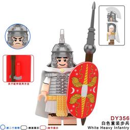 【台中積木老頑童玩具屋】DY354 袋裝積木人偶 中古城堡系列 古羅馬 藍色重裝步兵 歷史價格詳細信息