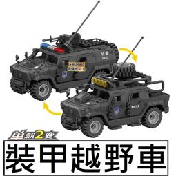 樂積木【當日出貨】第三方 軍事人偶 德軍 特警 警察 迷彩 沙包 盾牌 武器 機車 SWAT 積木 M8129 8133 歷史價格詳細信息