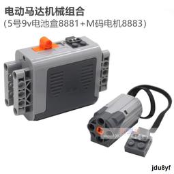 樂高動力組880068800788008880098801088011 搭配樂高10273 歷史價格詳細信息