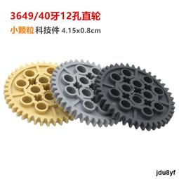 小顆粒積木科技件 稱斤散裝積木高磚洞型混裝DIY創意拼裝益智玩具 歷史價格詳細信息