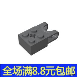 滿300出貨國產MOC 4275 小顆粒積木兼容樂高零配件散件 1x2老式關節板3分叉 歷史價格詳細信息