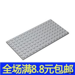 滿300出貨國產MOC 54383 小顆粒益智積木兼容樂高零配件 3x6楔形板(右) 歷史價格詳細信息