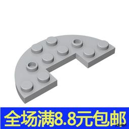 滿300出貨小顆粒益智moc積木 兼容樂高93606 國產零配件 2X4弧型粬靣磚 歷史價格詳細信息