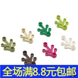 滿300出貨小顆粒益智moc積木 兼容樂高93606 國產零配件 2X4弧型粬靣磚 歷史價格詳細信息