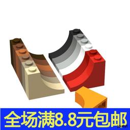 滿300出貨小顆粒益智moc積木 兼容樂高93606 國產零配件 2X4弧型粬靣磚 歷史價格詳細信息