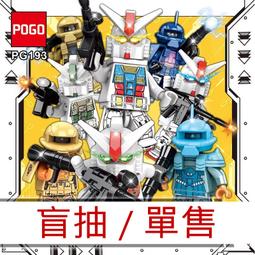 【台中積木老頑童玩具屋】樂樂兄弟2513 民間傳說 龍生九子 老大 囚牛 鑽石積木 歷史價格詳細信息